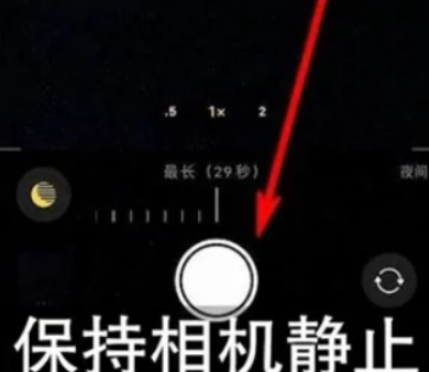广昌苹果维修中心分享iPhone手机有超级月亮模式吗 