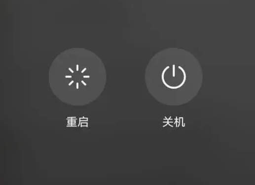 广昌苹果卡顿维修分享iPhone卡顿重启或关机再开机哪个好 