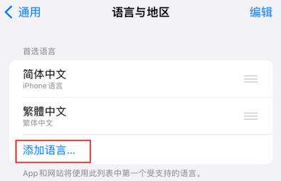 广昌iPhone维修站分享在iPhone上使用Safari浏览器翻译网页 