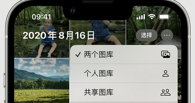 广昌苹果手机服务如何解决iPhone照片无法同步到 'iCloud 照片' 