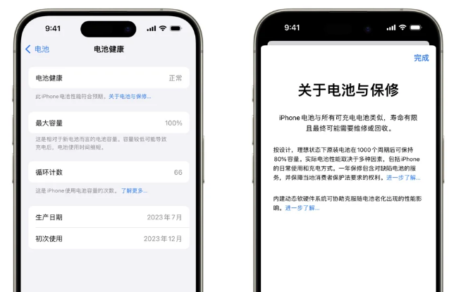 广昌苹果15电池维修店分享iPhone15系列的电池容量有多大 