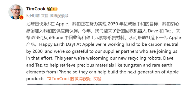 广昌苹果ipad维修点分享苹果回收机器人Dave和Taz来到中国 