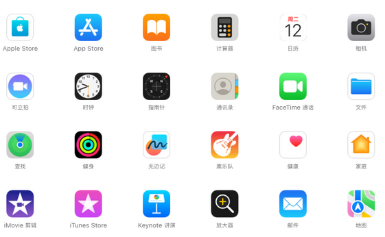 广昌iPhone15维修店分享如何恢复删除iPhone15自带内置应用