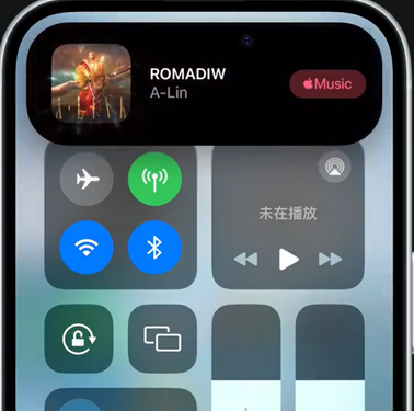 广昌iPhone15服务分享iPhone15如何识别周围正在播放歌曲 