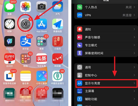 广昌苹果15换电池网点分享iPhone15官方省电小技巧