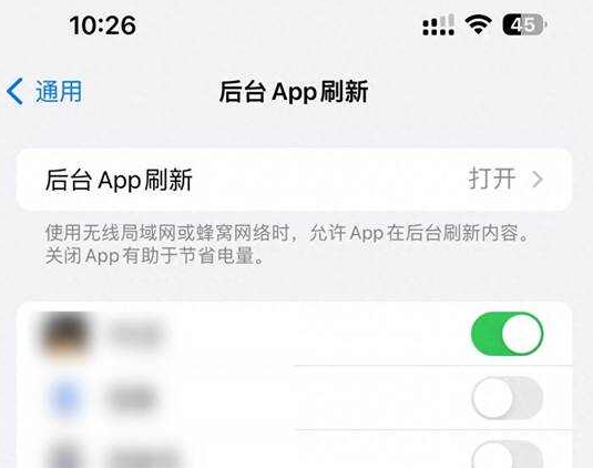 广昌苹果15换电池网点分享iPhone15官方省电小技巧 