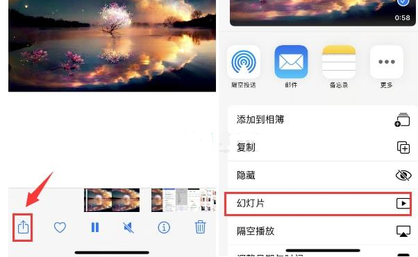 广昌苹果15维修预约分享iPhone15相册视频如何循环播放 