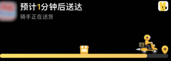 广昌苹果15维修店分享iPhone15如何通过实时活动查看外卖进度