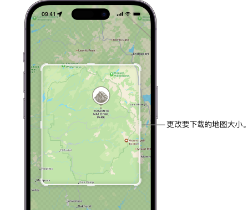广昌苹果手机维修店分享如何在iPhone上下载离线地图 