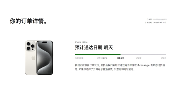 广昌苹果15维修店分享iPhone15可以给安卓充电吗