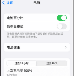 广昌苹果14换电池中心分享iPhone14电池老化怎么办 