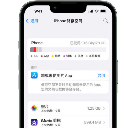 广昌苹果15维修站分享iPhone15电池容量有多少 