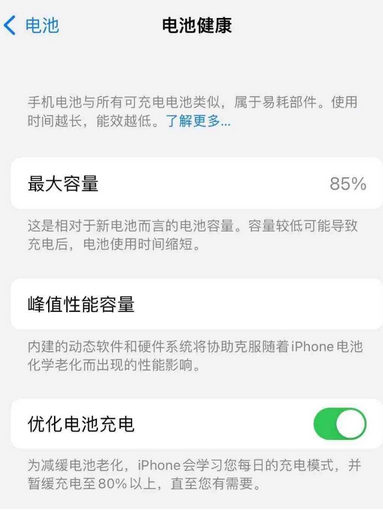 广昌苹果手机维修店分享iPhone运行缓慢怎么办 