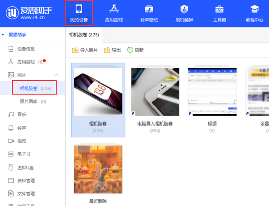 广昌苹果手机维修站分享如何保留iPhone中的照片