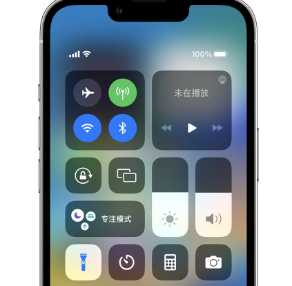 广昌苹果14预约维修分享iPhone14快速关闭手电筒技巧 