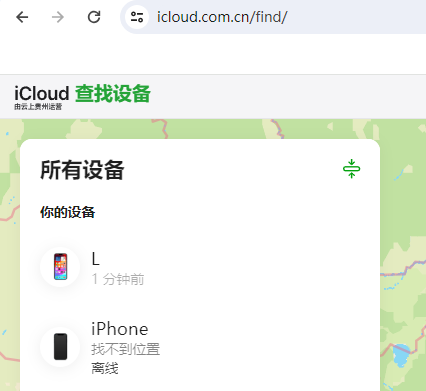 广昌苹果维修服务分享苹果手机丢失如何查找手机 