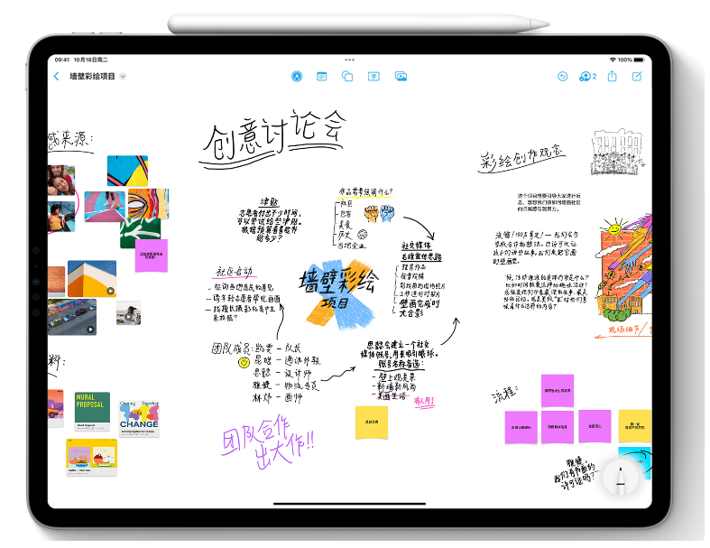 广昌苹果服务网点分享为什么说iOS 16.2正式版值得更新？ 