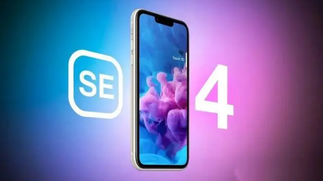 广昌苹果服务网点分享新iPhone SE4长什么样？后置双摄+灵动岛胶囊屏太出众 
