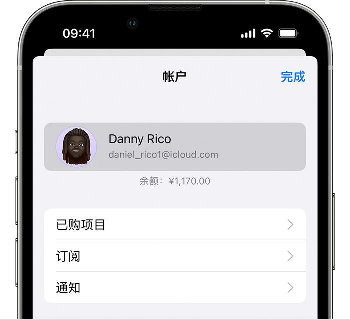 广昌苹果手机维修分享小技巧：在 iPhone 上查看已购买的所有 App 和恢复已删除、已隐藏的项目 