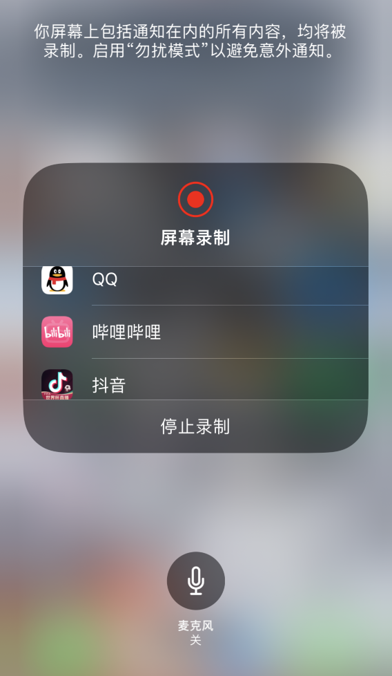 广昌苹果14维修分享iPhone 14 系列机型截屏及录制屏幕技巧汇总 