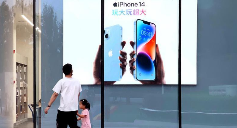 广昌苹果14维修分享为什么iPhone 14 Plus新机要停产 