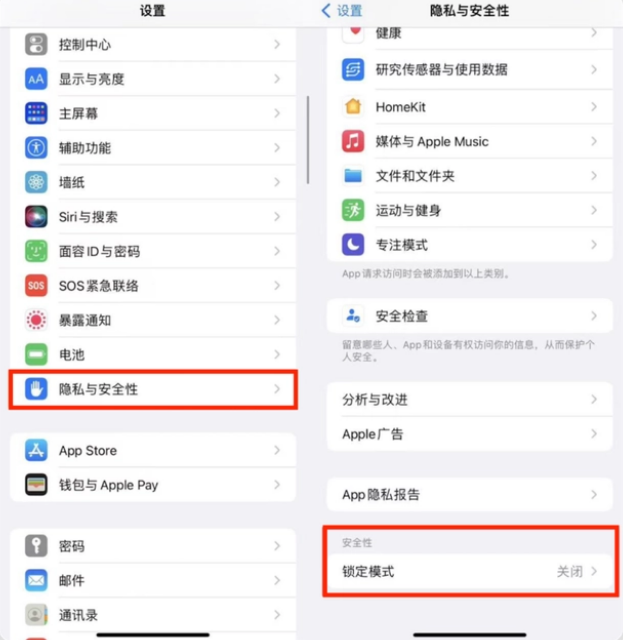 广昌苹果手机维修分享iPhone手机送修时如何保证个人隐私 