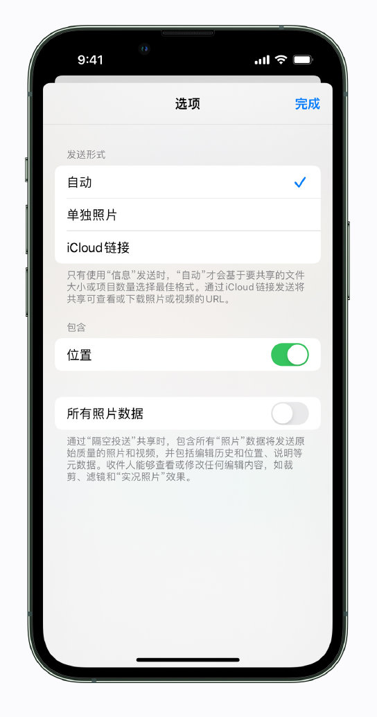 广昌苹果手机维修分享iPhone 小技巧 