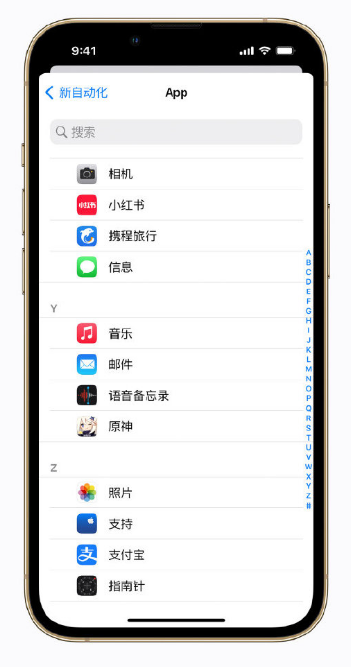 广昌苹果手机维修分享iPhone 小技巧 