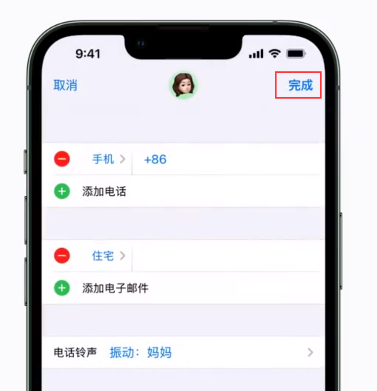 广昌苹果手机维修分享iPhone 小技巧：为特定联系人设置专属来电振动模式 