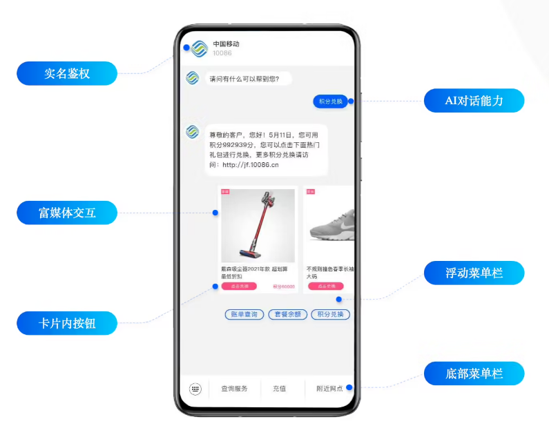 广昌苹果手机维修分享苹果 iOS 18.1 正式支持 5G 消息功能 