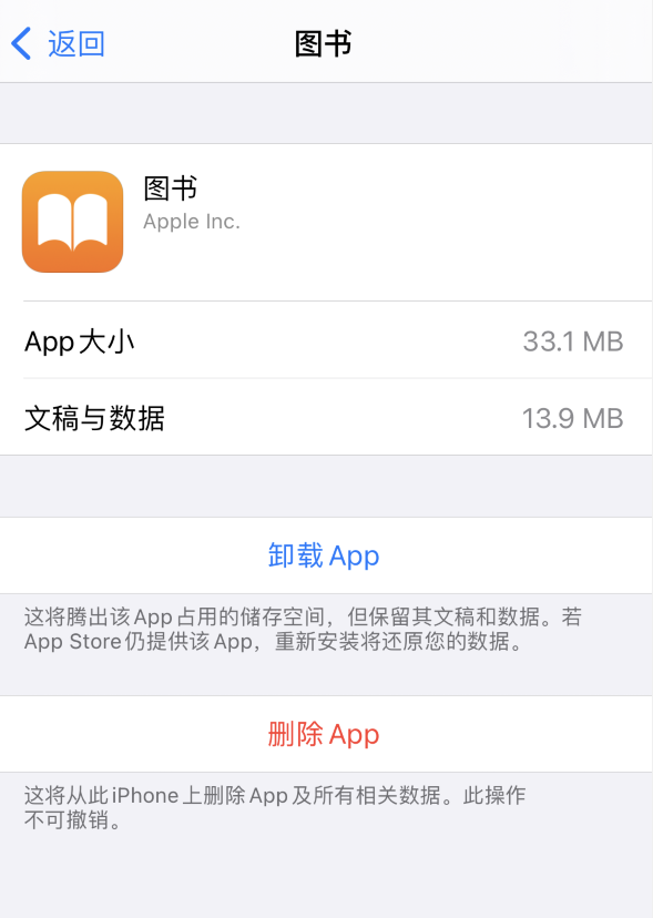 广昌苹果手机维修分享iPhone 小技巧 