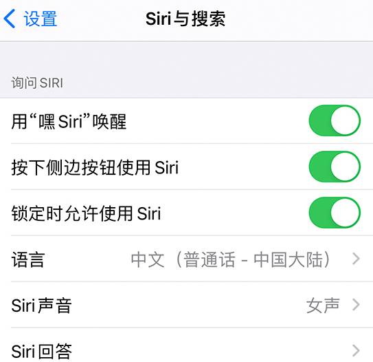广昌苹果手机维修分享使用 iPhone 12 时 Siri 不会正常回应怎么办 