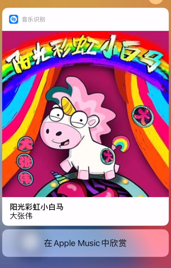 广昌苹果手机维修分享小技巧 
