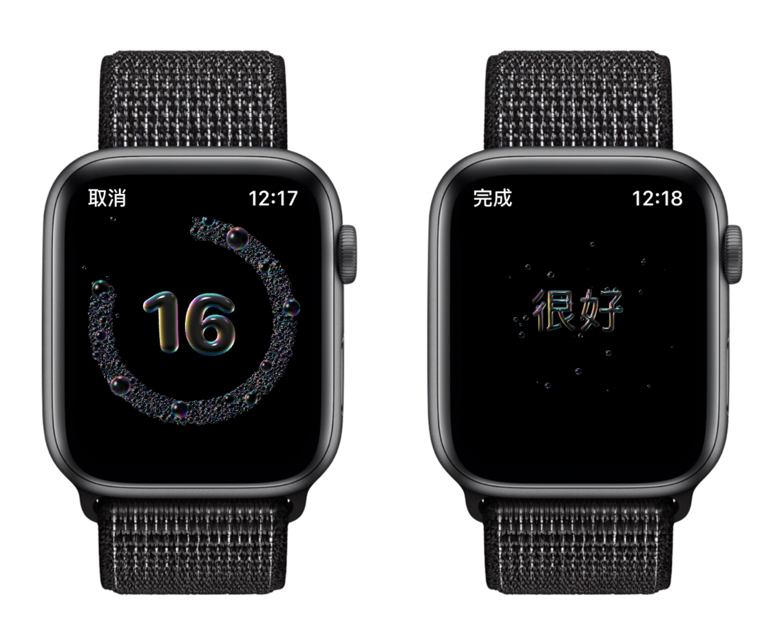 广昌苹果手机维修分享watchOS 7 小功能分享 