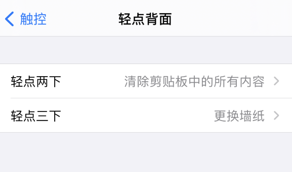 广昌苹果手机维修分享iPhone 小技巧 