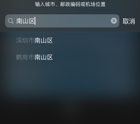 广昌苹果手机维修分享iPhone 12 苹果天气温度显示异常怎么办 