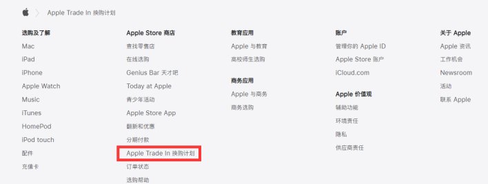 广昌苹果手机维修分享iPhone 11如何换购iPhone 12 