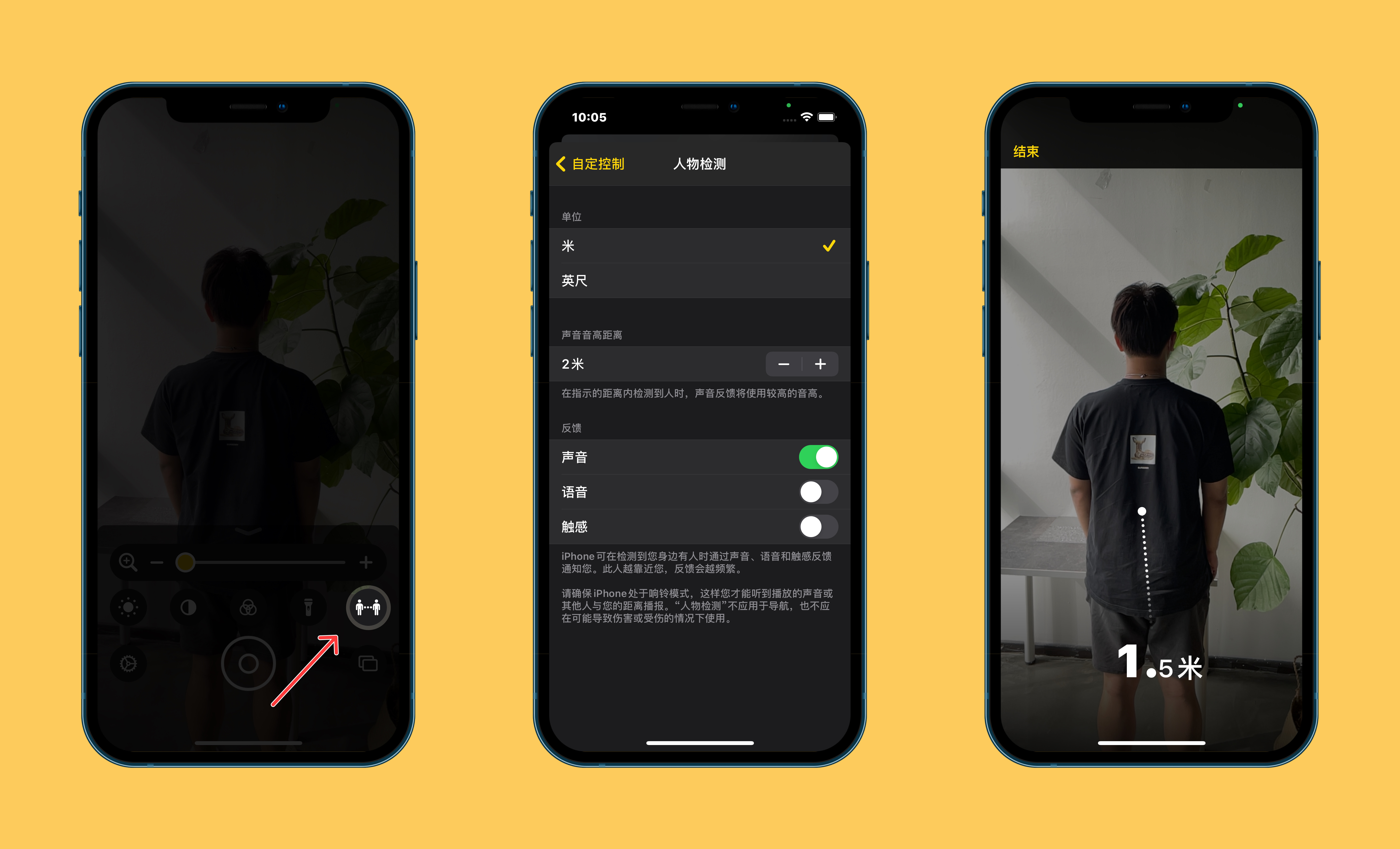广昌苹果手机维修分享iOS 14.2 新功能 