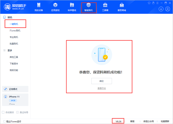 广昌苹果手机维修分享iOS 18beta3版本（版本号：22A5307f）固件下载 