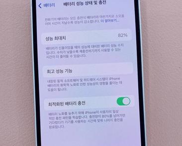 广昌苹果服务维修分享如何判断苹果手机是否为新机 