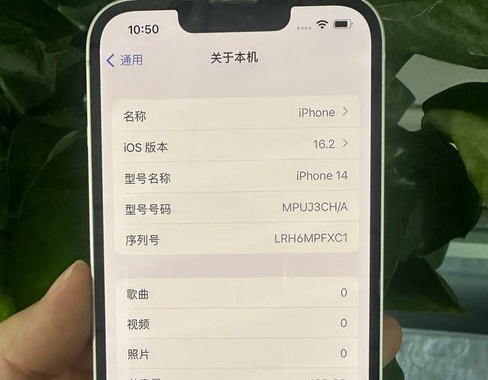 广昌苹果14维修站分享如何解决苹果14无法开机进入系统的问题