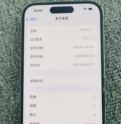 广昌苹果14pro维修分享苹果14pro摄像头无法正常启动是什么问题 