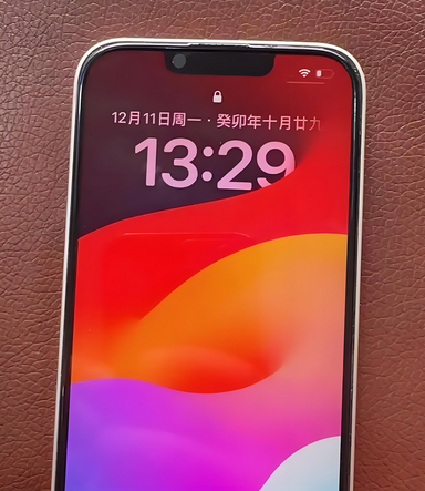 广昌苹果14服务站分享苹果14过热自动关机怎么办 